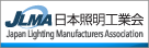 一般社団法人　日本照明工業会