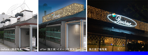 BEFORE-AFTER Image02